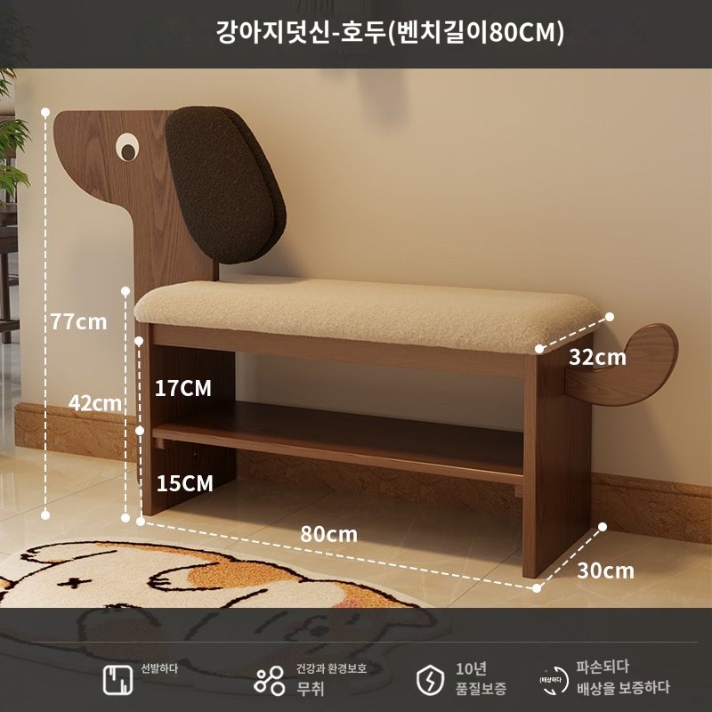 오크 애견 하우스 의자 호두 강아지 벤치 신발장 : 지비에이전시