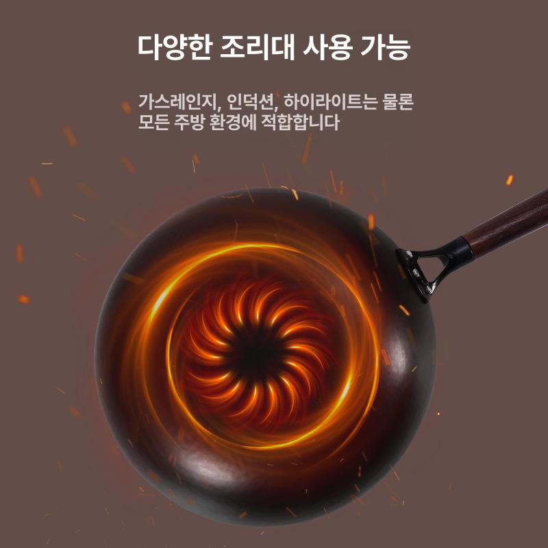 수제 노스틱 철제 프라이팬 팬 인덕션 붙지 않는 고급 무쇠 가정용 요리용 추천 스텐 단조 철솥 - 상세 이미지 4