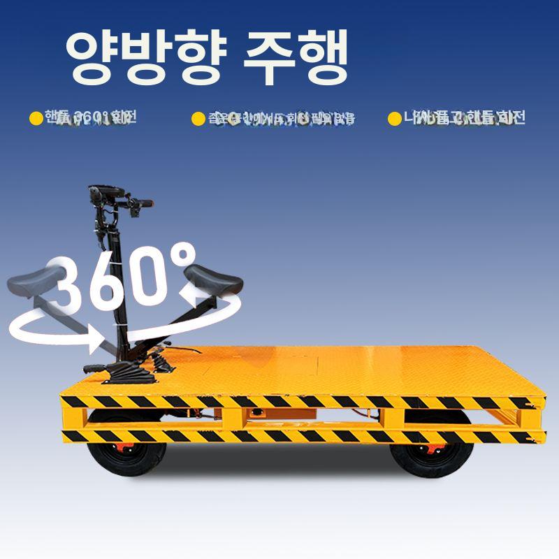 4륜 전동카 리어카 농업용 전동 카트 화물 구르마 전기 핸드 손수레 트럭 자동차 : 마켓에이고
