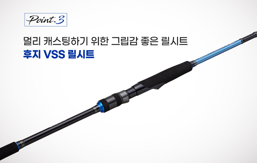아부가르시아 솔티파이터 MX 인쇼어 로드 862ML 광어 낚시대 서프 루어대 농어 볼락 - 상세 이미지 4