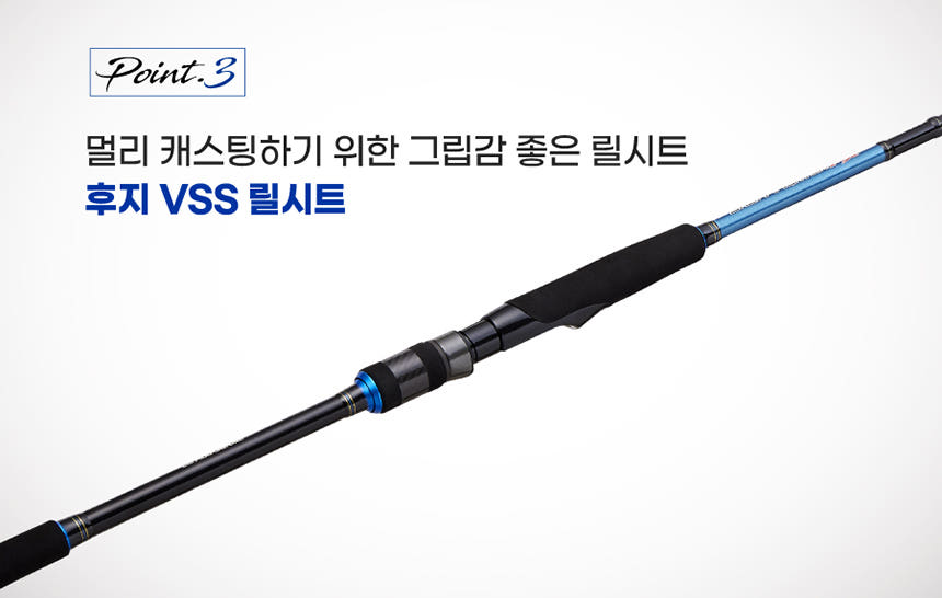 솔티파이터 MX 인쇼어 로드 디테일