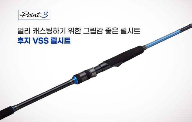 아부가르시아 솔티파이터 MX 인쇼어 로드 862ML 광어 낚시대 서프 루어대 농어 볼락