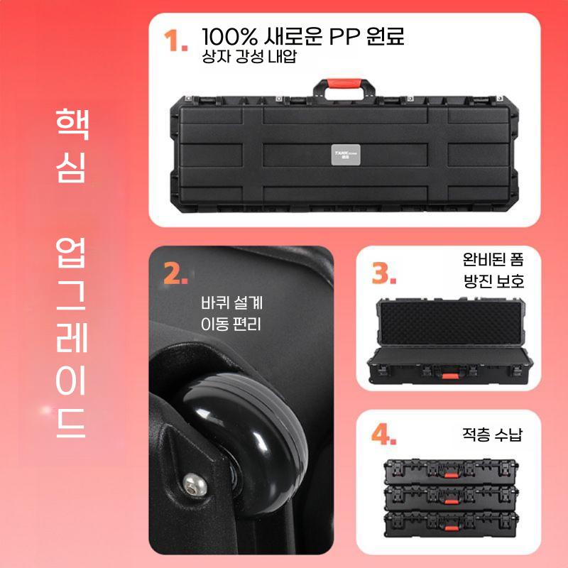다용도 하드케이스 휴대용 캠핑 악기 충격보호가방 B85 롱 박스 - 상세 이미지 3