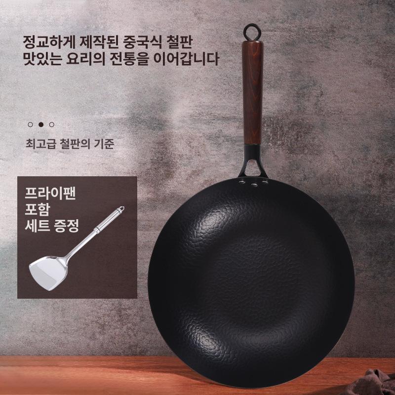 수제 노스틱 철제 프라이팬 팬 인덕션 붙지 않는 고급 무쇠 가정용 요리용 추천 스텐 단조 철솥 - 상세 이미지 2