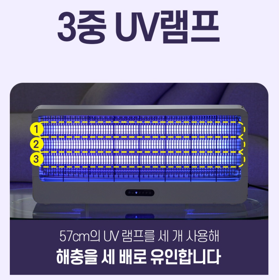 대형 포충기 벌레 퇴치등 전기 살충기 전자 모기 퇴치기 - 상세 이미지 2