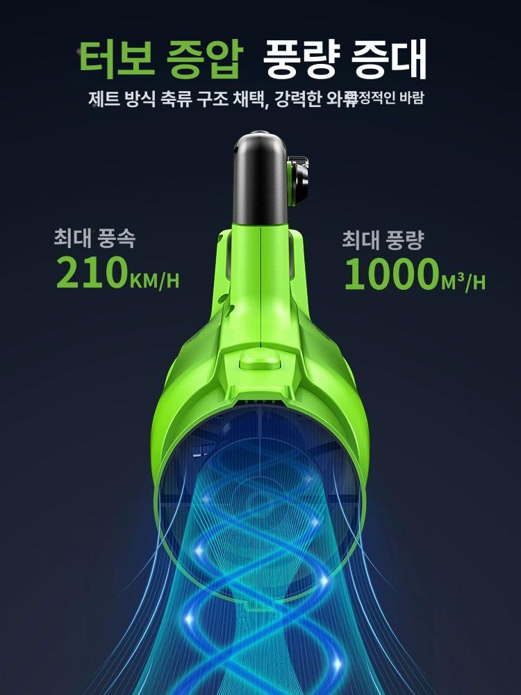 리튬 전기 블로워 40V 82V 산업용 낙엽 눈청소 집진기 고출력 송풍기 40V 블로워 C7 무전원 - 상세 이미지 3