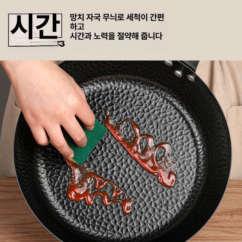 업소용 중식웍 북경팬 해머패턴 프라이팬 후라이팬 웍 볶음팬 인덕션웍 24cm-블랙 해머패턴 프라이팬 - 상세 이미지 3