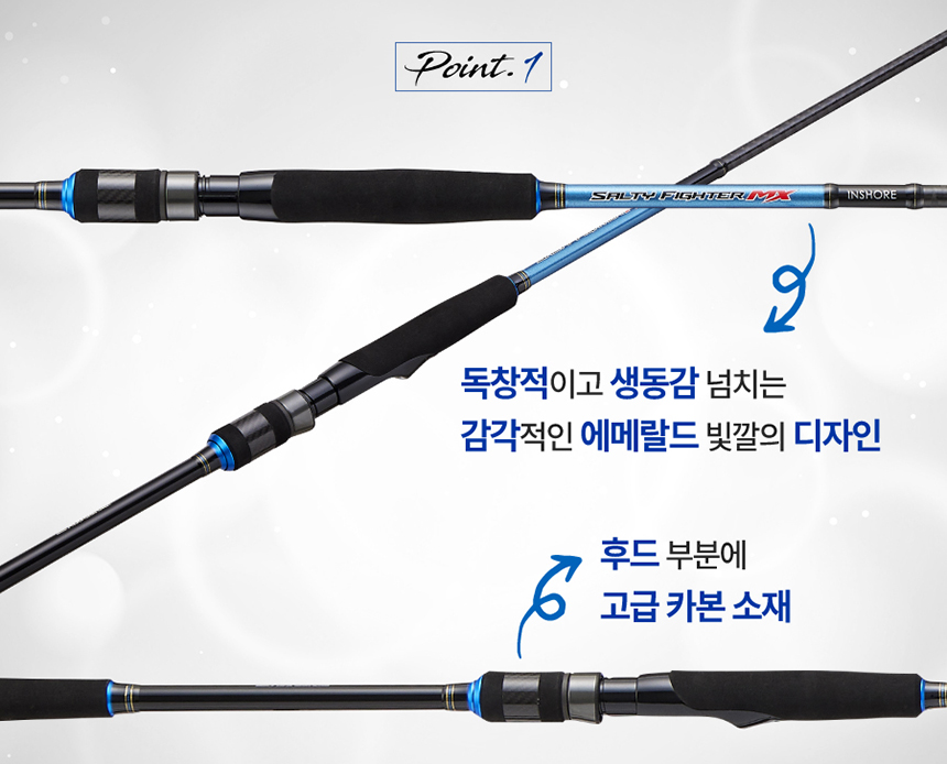 아부가르시아 솔티파이터 MX 인쇼어 로드 862ML 광어 낚시대 서프 루어대 농어 볼락 - 상세 이미지 2