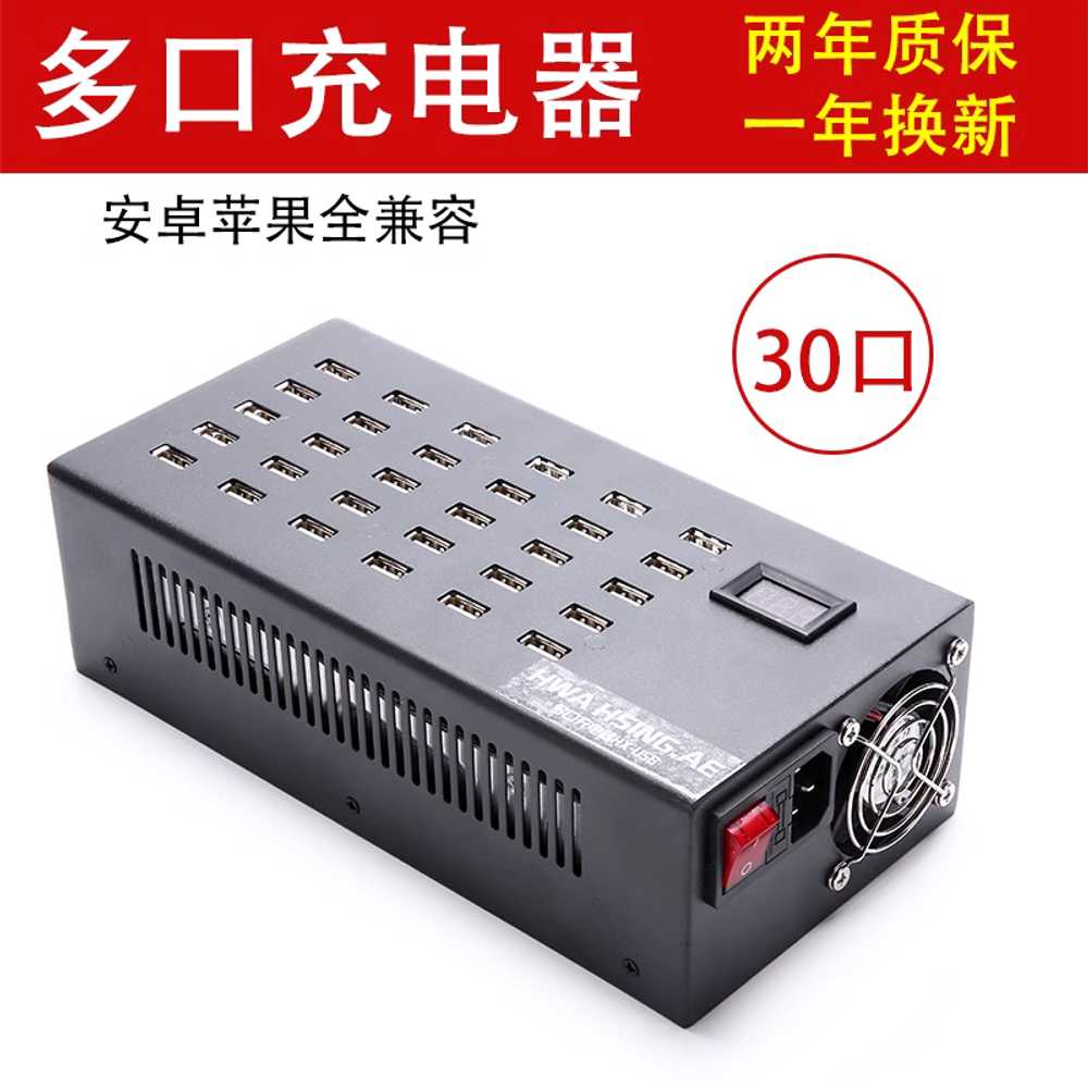 멀티포트충전기 편의점충전기 피시방 업소용 어댑터 300W - 상세 이미지 3