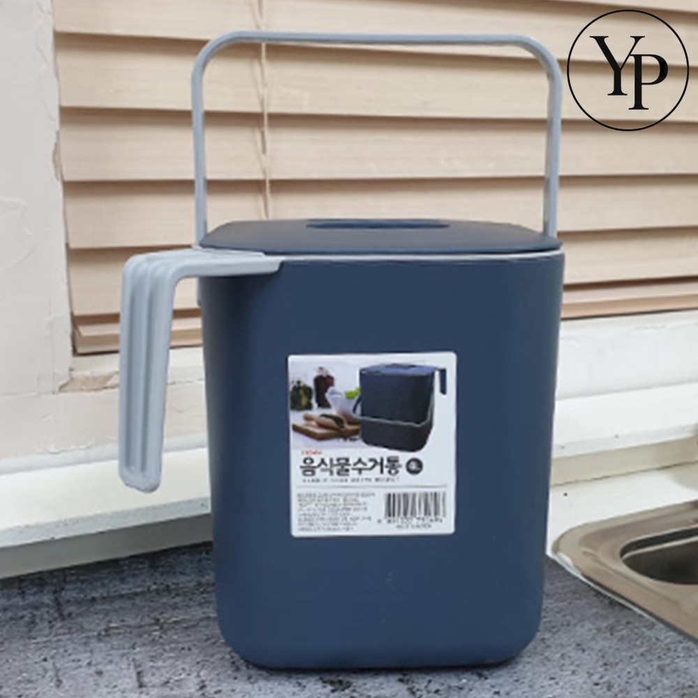 음식물쓰레기 수거통 4L 락엔락 물빠짐 잔반통 손잡이 음쓰통기 냄새차단 바게스