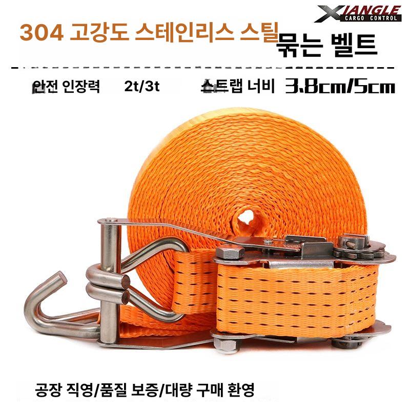 50mm 스텐 깔깔이바 자동바 세트 스탠 리스 스틸 4M ~ 10M 1.5인치 2톤 스테인리스 3m - 상세 이미지 2