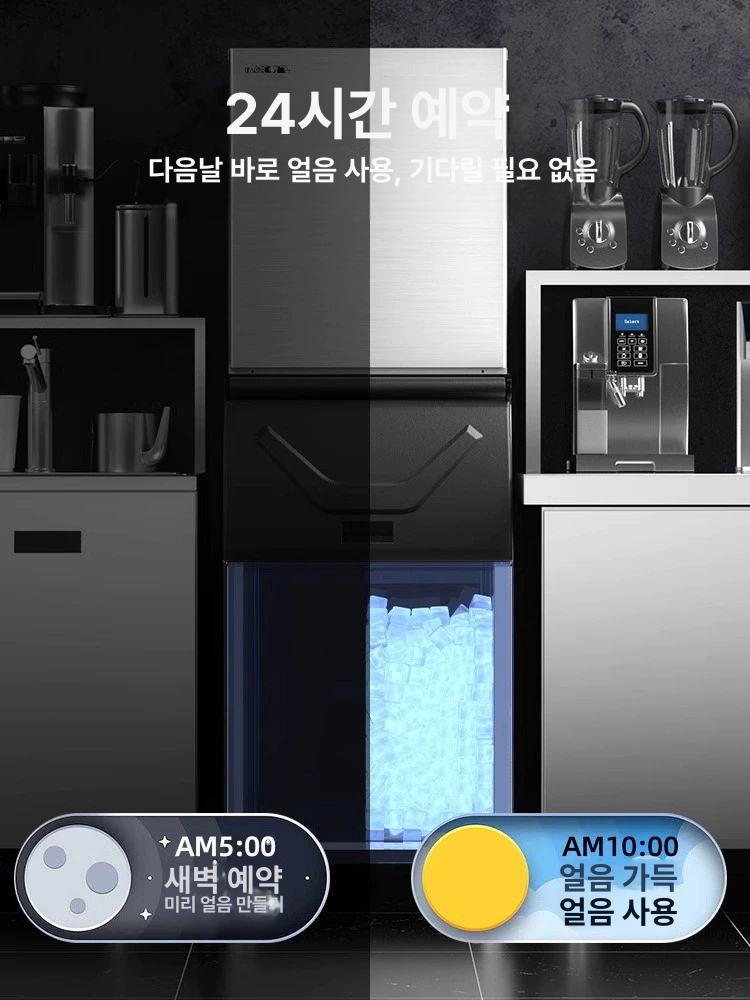 업소용 자동 제빙기 카페 전자동 큐브 얼음기 고용량 분할형 제조기 A.트레이 36개 블랙 - 상세 이미지 2