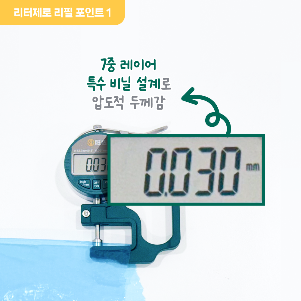 펫츠놀로지 리터제로 전용 리필 12개