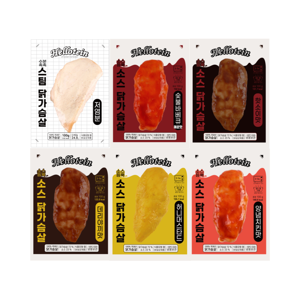 헬로틴 냉동 스팀 닭가슴살 12종 100g 오다닭 훈제 수비드 단백질