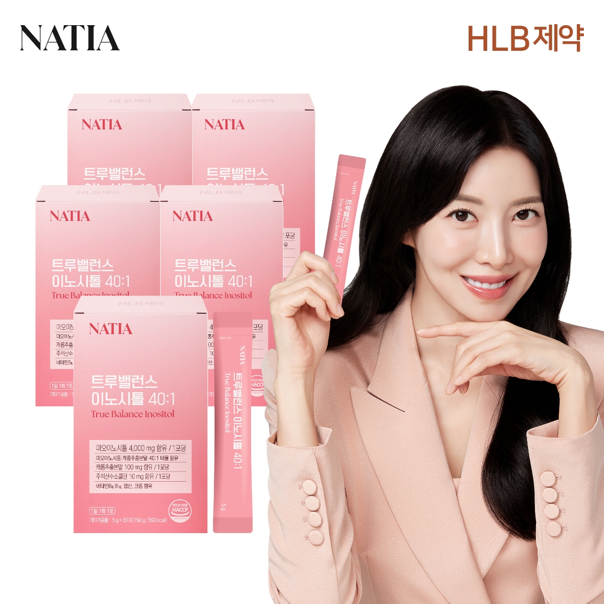 나티아 트루밸런스 이노시톨 40:1 엽산 비타민 콜린 미오 (30포 x 5개) - 상품 이미지