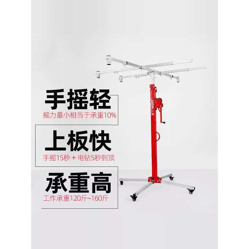 석고보드 리프트 합판 시공 거치대 판넬 천장 작업대 3.35m - 상세 이미지 3