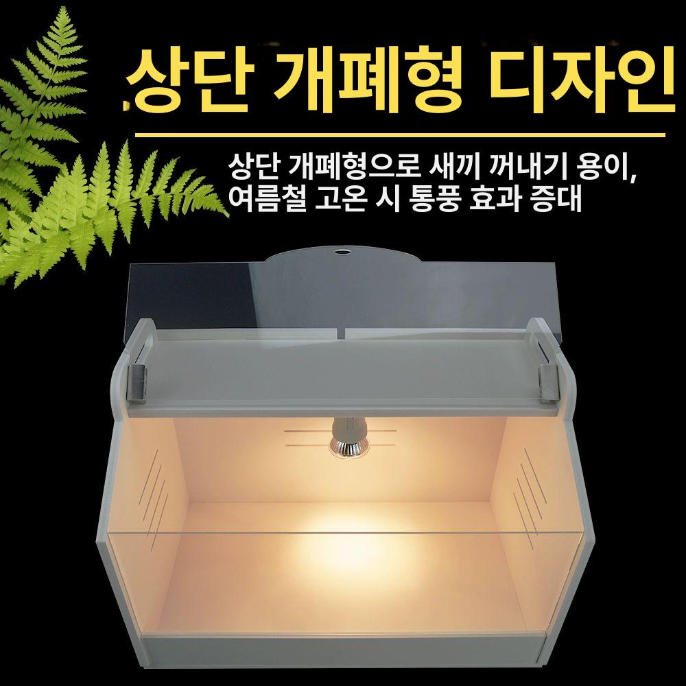 육추기 병아리부화기 메추리 사육장 자동 온도조절 앵무새 새 조류 상자 소형 번식 상자 단등대 조명 미포함 - 상세 이미지 3
