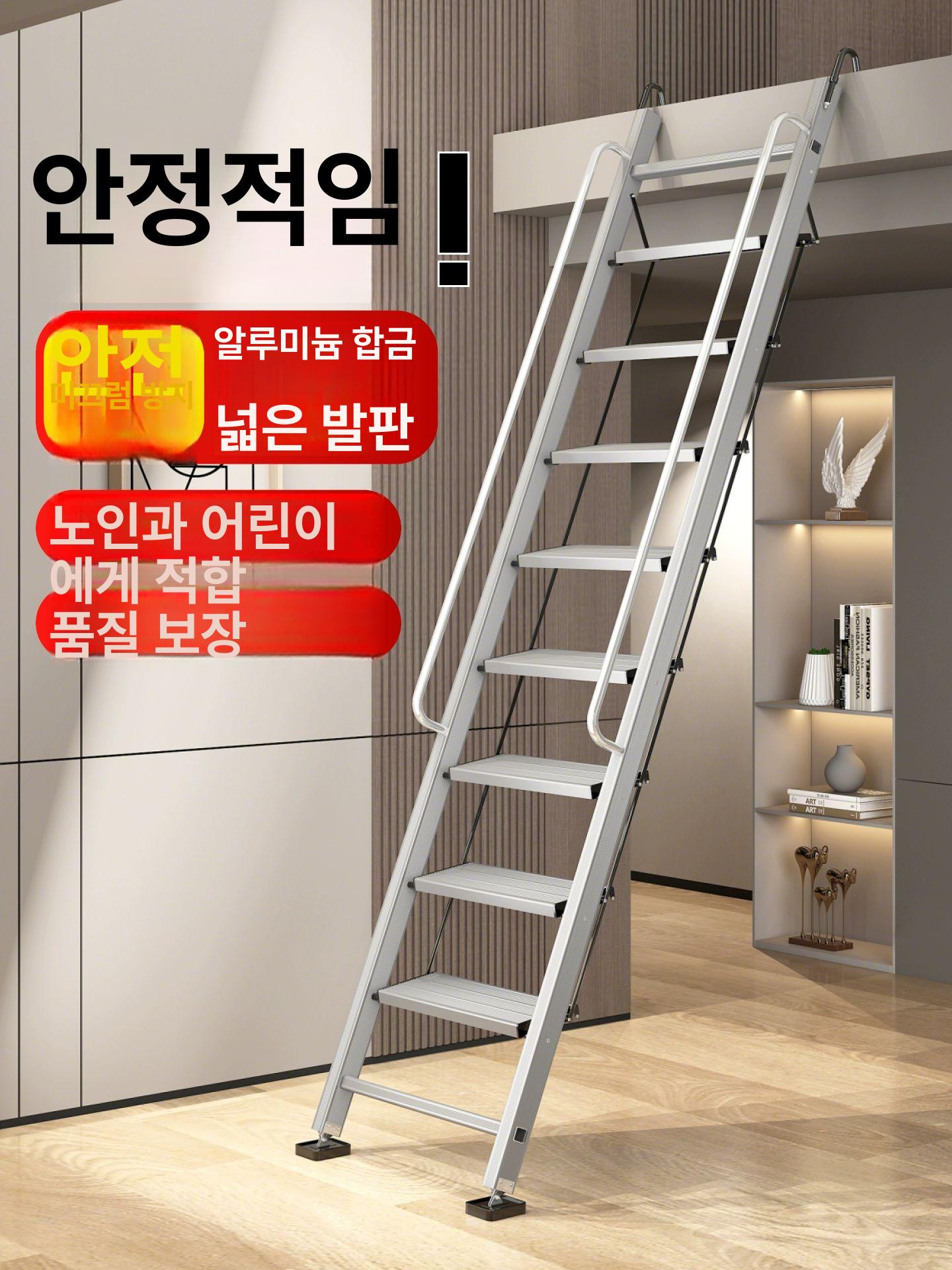 다락방계단 사다리 조립식 접이식 인테리어 천장 난간 표준형 4단계 1.2-1.4m 플랫폼 사다리 - 상세 이미지 5