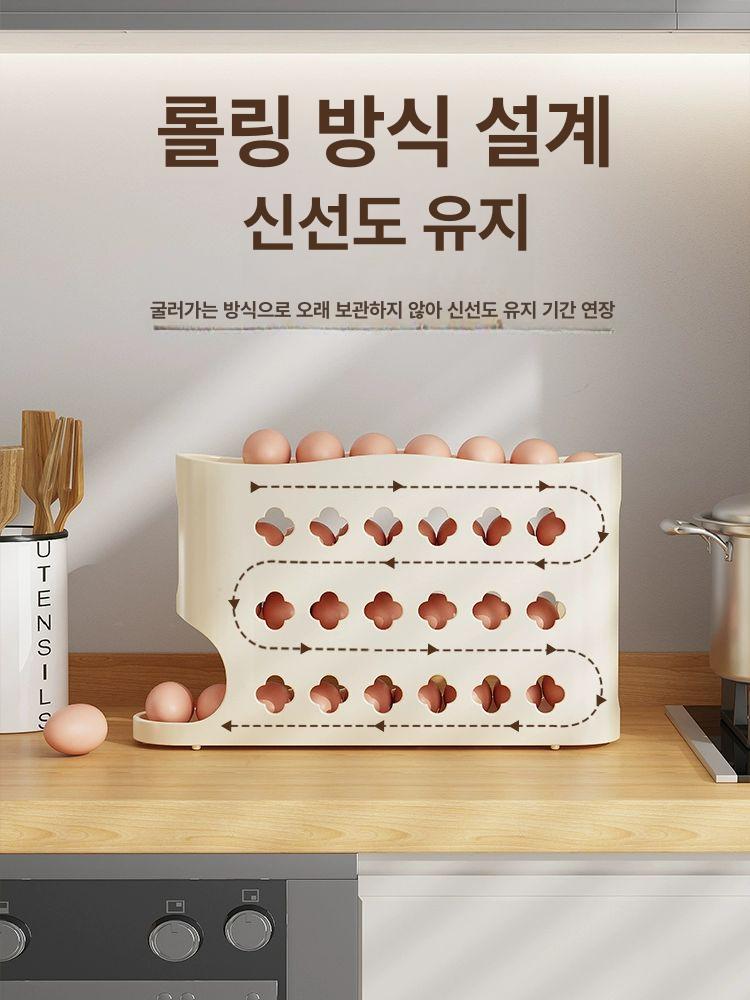 반자동 슬라이딩 계란한판트레이 달걀보관함 30구 정리 크림화이트-1개 - 상세 이미지 4
