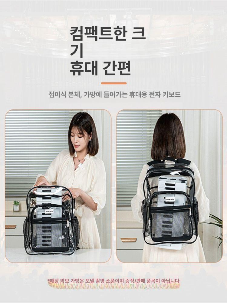 접이식 디지털피아노 88건반 휴대용 입문용 폴딩 61 검정색 표준형 기본형 - 상세 이미지 4