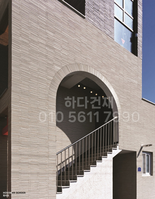 호소와리 보더 릭실 이낙스 아키타일 화이트 / 하다건재 LIXIL INAX ARCHITILE