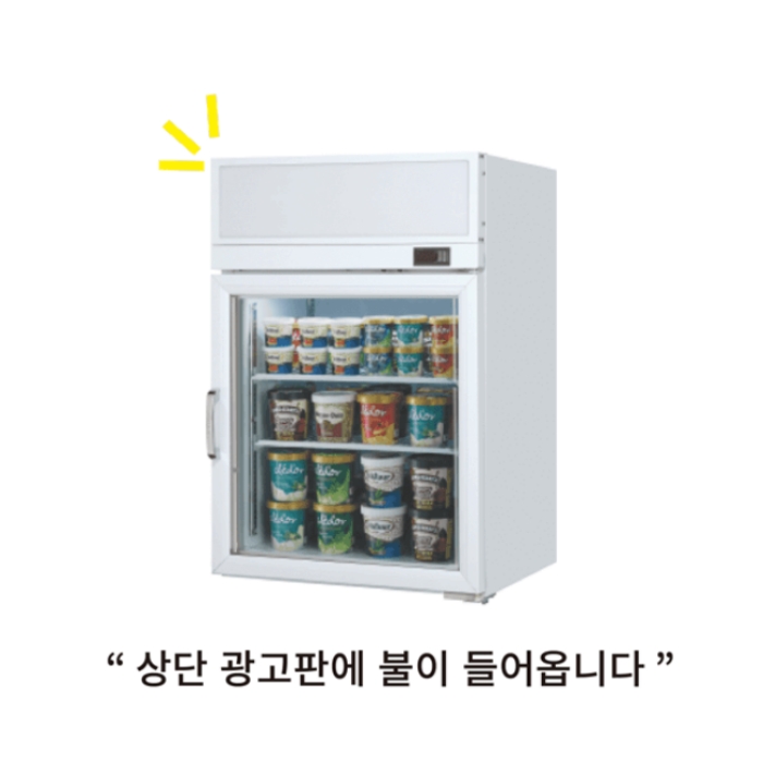 미니 냉동 쇼케이스 120L 젤라또 마카롱 유리문 냉동 진열장 - 상세 이미지 5