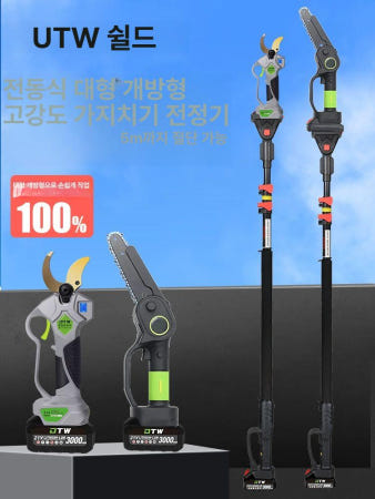 전동 전지가위 풀세트 충전 35mm 무선 전통 전자동 배터리 1개 전문가용 디지털 5.5인치2.5m A