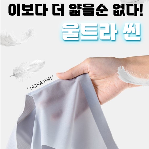 얇은 브라 승무원 여름 가벼운 브래지어 여름용 브라 시원한 브라 - 상세 이미지 2