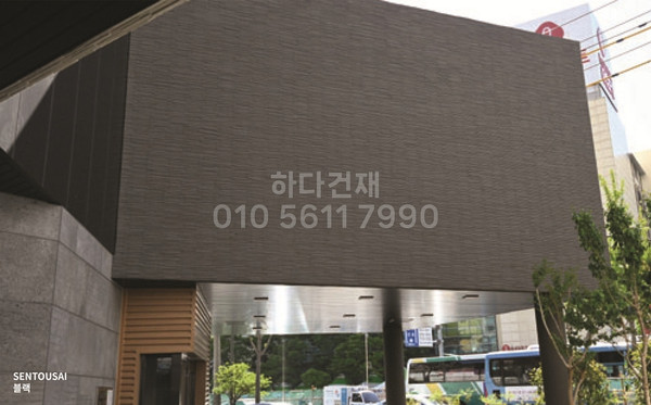 센토자이타일 릭실 이낙스 아키타일 블랙 / 하다건재 LIXIL INAX ARCHITILE