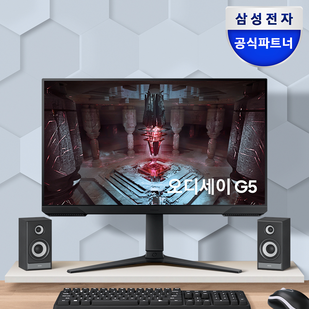 삼성전자 오디세이 G5 게이밍 모니터 QHD VA 멀티스탠드 68~69cm(27인치) 블랙