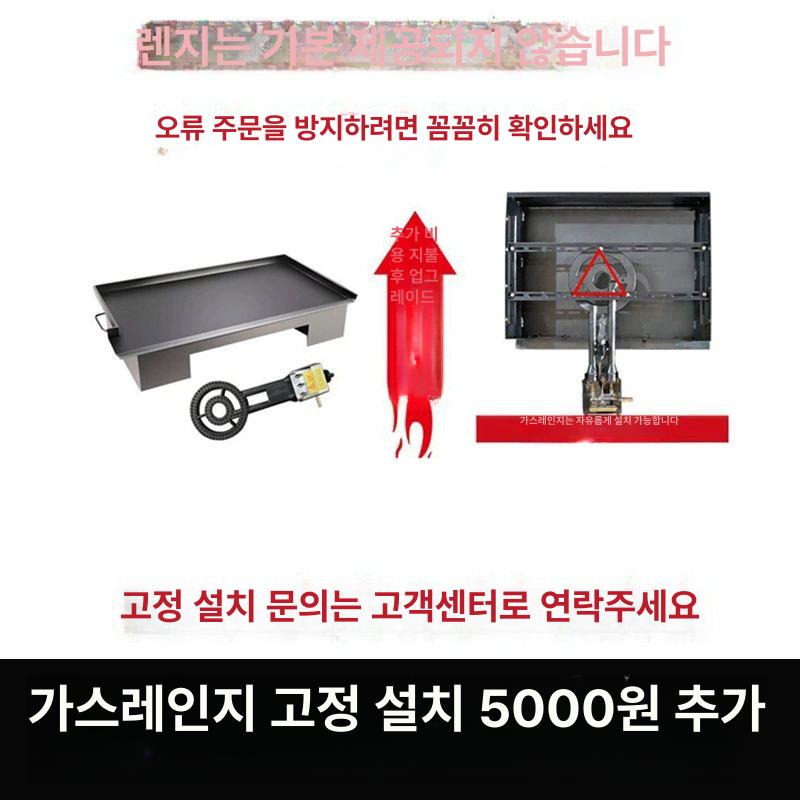 사각철판 무쇠 캠핑 주철 주물 불판 대형 볶음 삼겹살 길이 50x너비 30 cmx두께 6한쪽에 - 상세 이미지 4