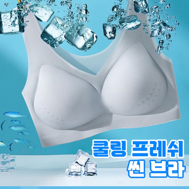 얇은 브라 승무원 여름 가벼운 브래지어 여름용 브라 시원한 브라 - 상세 이미지 4