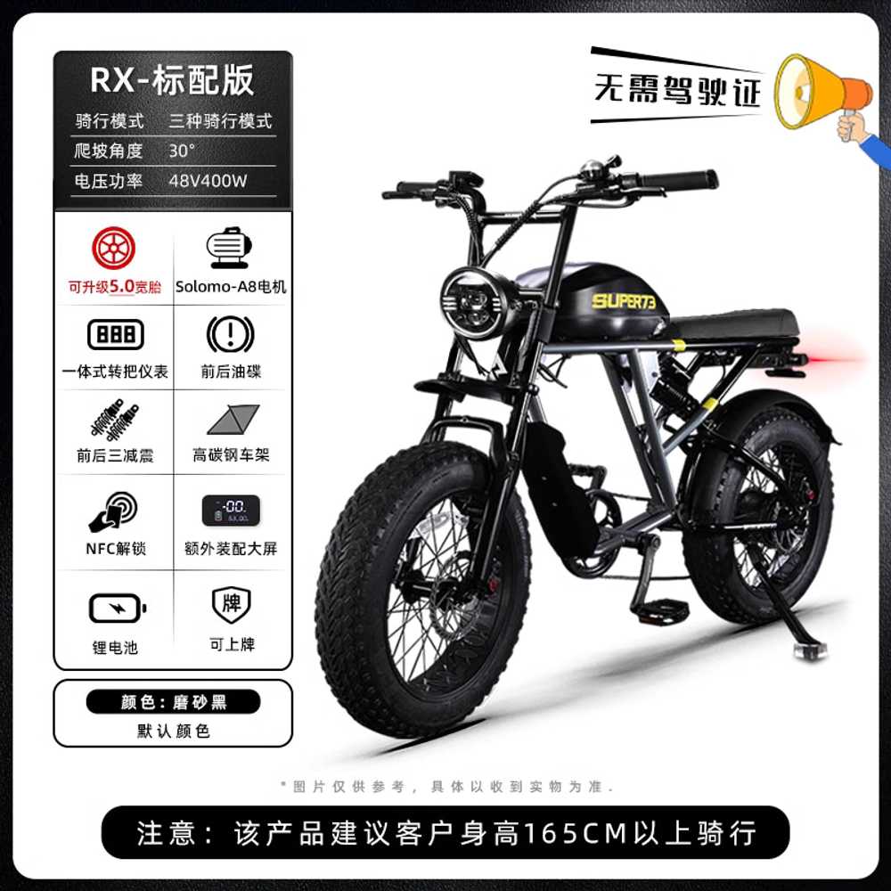 자토바이 전기자전거 MTB 슈퍼 연예인 스타일링 전동 S1모델 : 믿음 과 정직