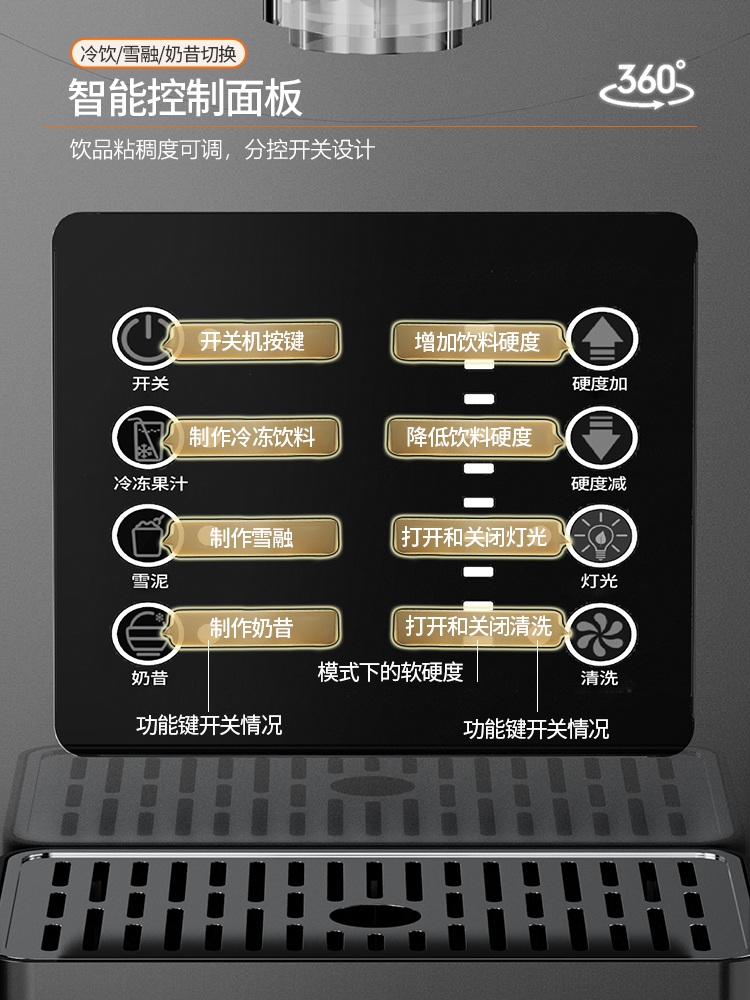 슬러쉬기계 1구 음료냉각기 제조기 카페 슬러시메이커 25년형 1구 슬러시머신 - 상세 이미지 3