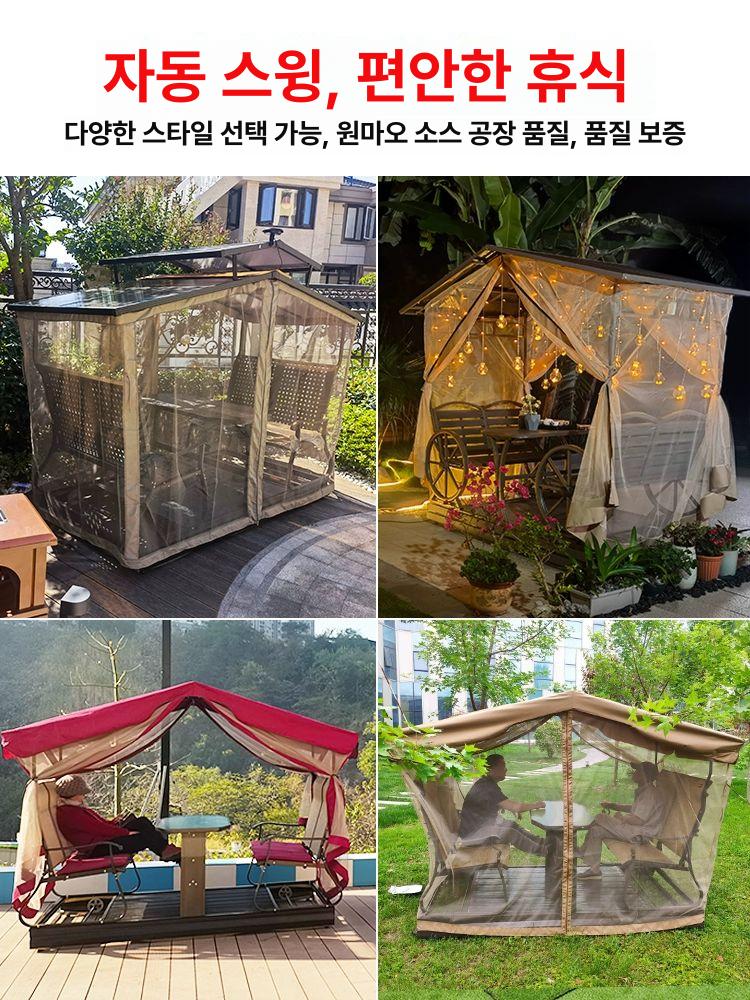 야외그네의자 테이블 벤치세트 스윙 카페 정원 4인용 라탄 경제형 2인용 흔들의자 - 상세 이미지 5