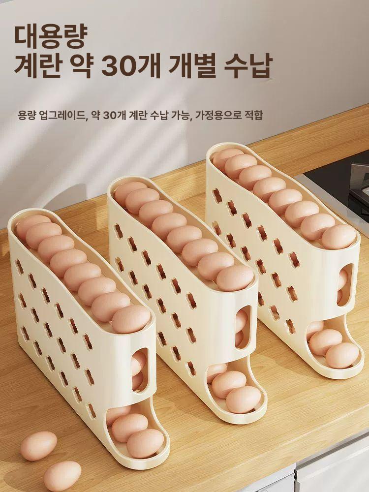 반자동 슬라이딩 계란한판트레이 달걀보관함 30구 정리 크림화이트-1개 - 상세 이미지 2