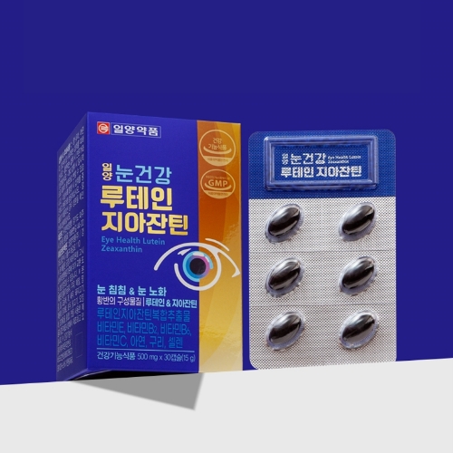 일양약품 눈건강 루테인 지아잔틴 30캡슐 5박스 눈침침 눈노화 이미지 3