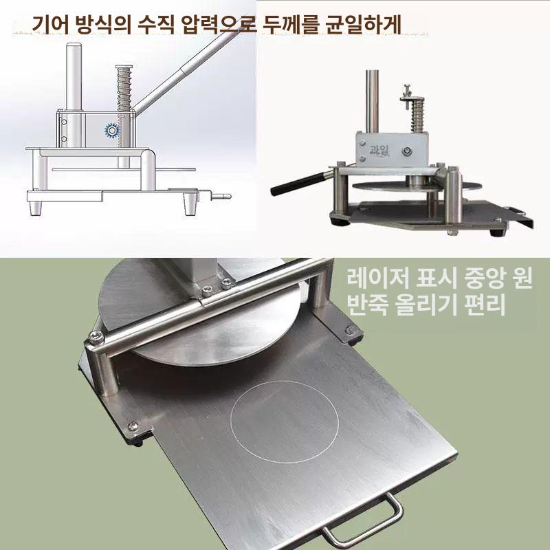 스테인레스 프레스 수동 반죽펴는머신 피자도우기계 압착 노란색 20 센티미터 반죽 압착기 - 상세 이미지 5