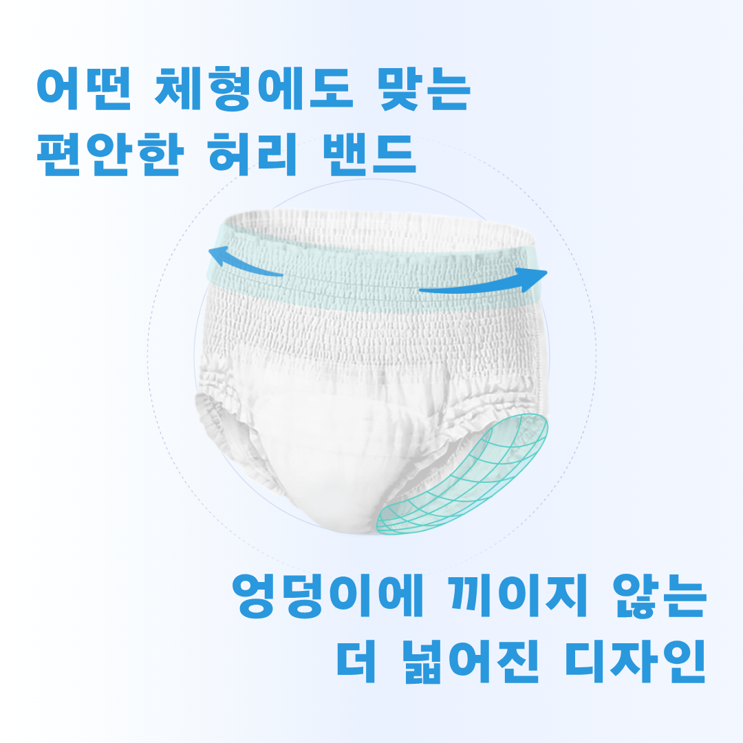 보듬 성인용기저귀 팬티형 대형 요실금 어른용 75-143cm, 10개입, 2개 이미지 2
