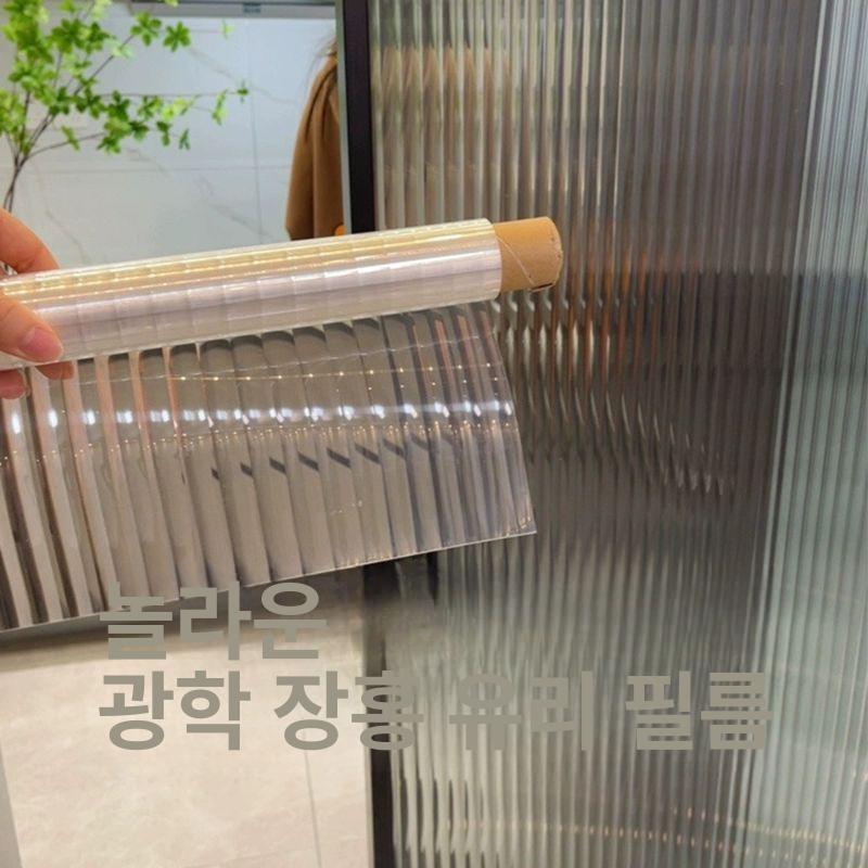 모루유리시트지 고방유리 시트지 글라스 크리스탈 정전기 블라인드 클래식 - 상세 이미지 4