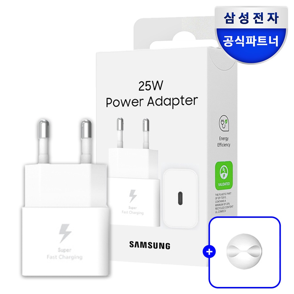 삼성 정품 C타입 초고속 갤럭시 충전기 PD 3.0 PPS 충전 어탭터 25W 절전형 화이트