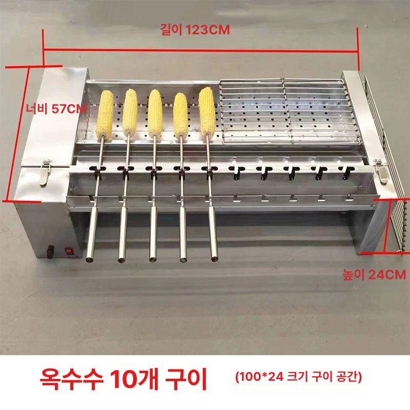자동 옥수수구이 기계 야시장 소세지구이 바비큐 회전 구이기 감자 버터 업소용 고구마 : 마켓에이고