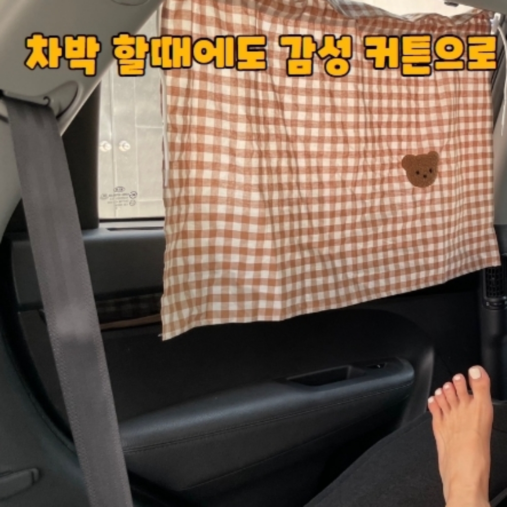 쏘렌토 커튼 레이 운전석 햇빛가리개 곰돌이 이미지 8