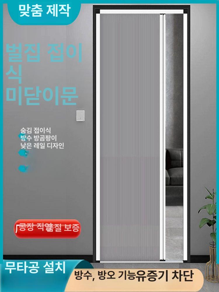접이식슬라이딩도어 문 자바라도어 칸막이 가벽 커튼윌 흰색-흰색 - 상세 이미지 5