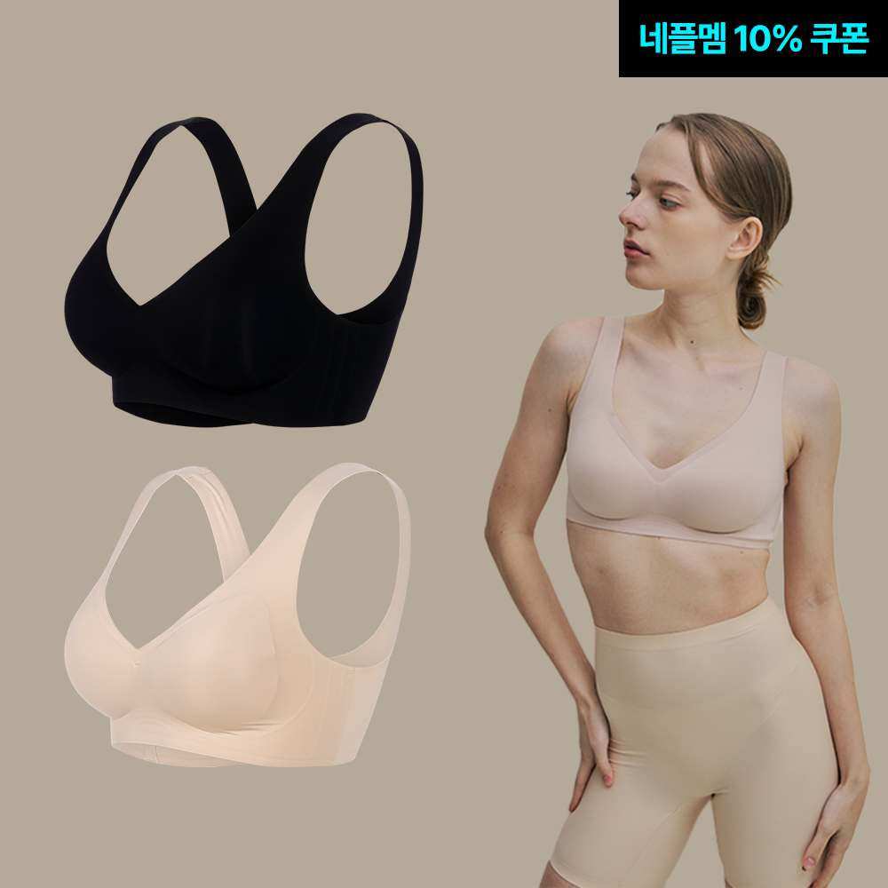 슬림9 심리스 리프티브라 노후크 가슴처짐개선 옆가슴브라 보정속옷 2일팩