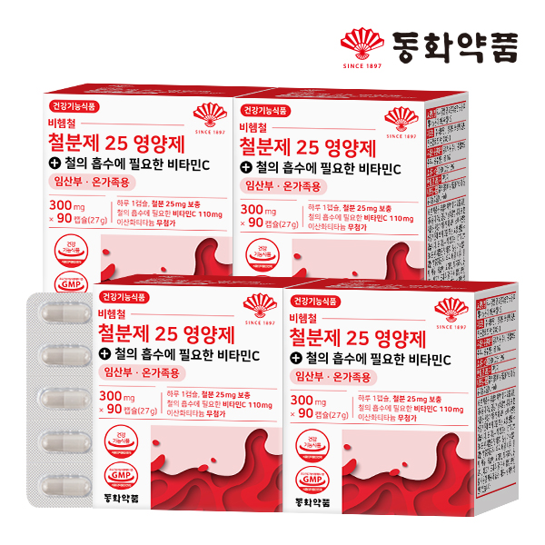동화약품 비헴철 철분제 25 영양제 철의 흡수에 필요한 비타민C 임산부 90캡슐, 4개
