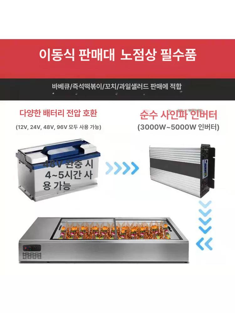 탁상형 업소용 토핑바트 식당 셀프바 분리형 샐러드바 120x60x32cm 102 - 상세 이미지 4