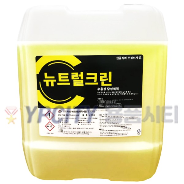뉴트랄크린 바닥 청소 수용성 중성 세제 사무실 업소 바닥 찌든때 세정제 18.75L, 1개 : 용품시티 청소용품도매전문몰