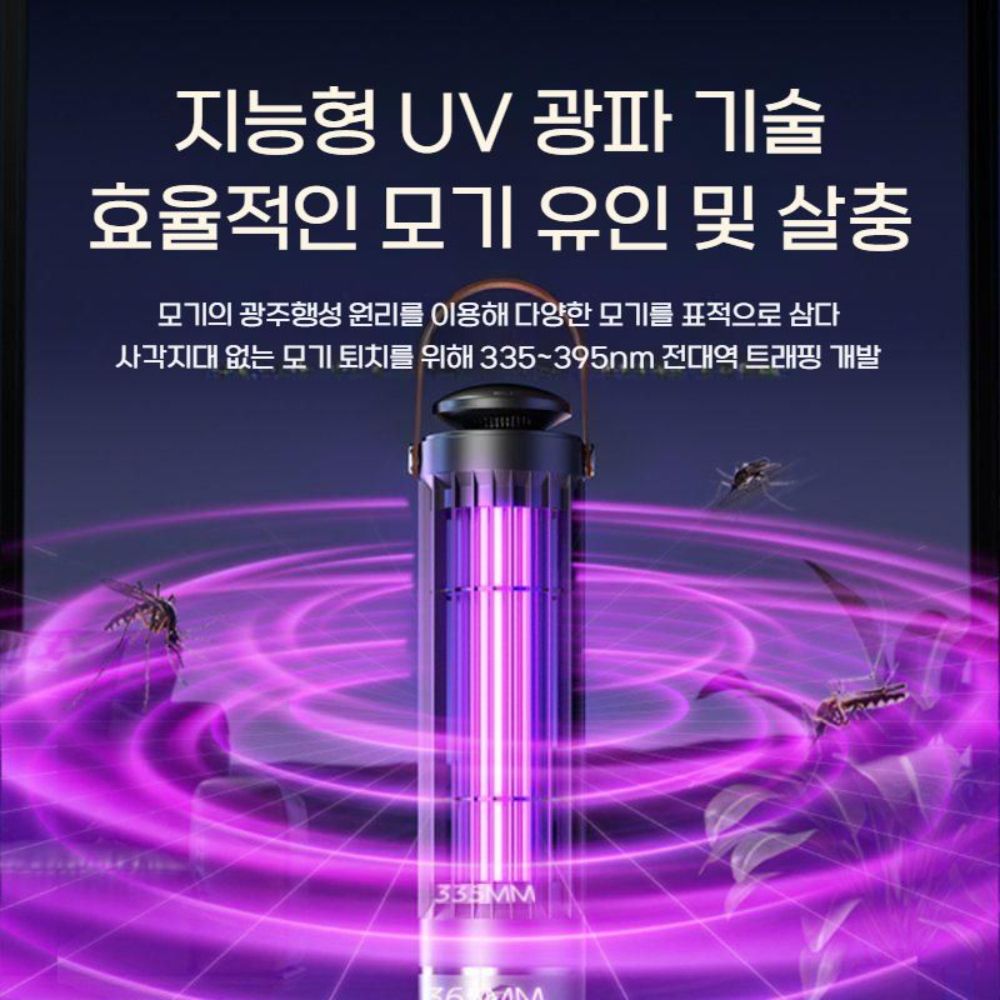 무선 모기 퇴치기 전기 램프 흡입식 충전식 회전 벌레 트랩 자외선 파리 해충퇴치기 - 상세 이미지 2