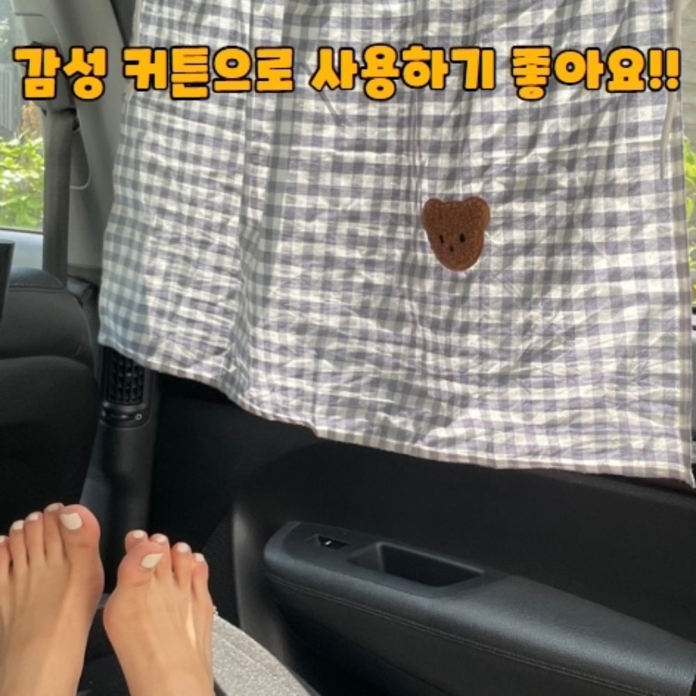 쏘렌토 커튼 레이 운전석 햇빛가리개 곰돌이 - 상세 이미지 5